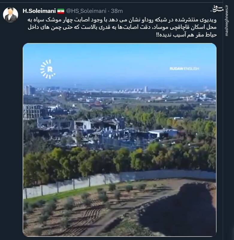 دقت عجیب موشکهای ایرانی در عملیات علیه مقر موساد