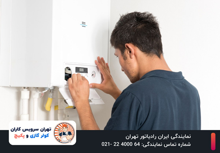 بهترین نمایندگی معتبر تعمیرات حرفهای پکیج در تهران