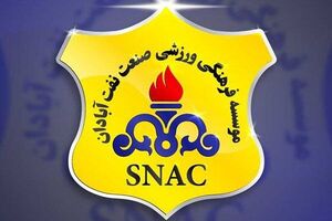 پرداخت غرامت شفر مدیرعامل صنعت نفت را حذف میکند!