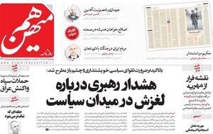 احتمال ائتلاف اصلاحطلبان با اعتدالیون صفر است / کارگزاران همواره فریب رادیکالها را خورده است!