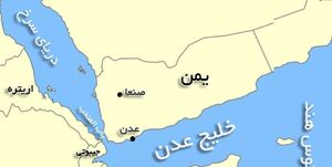 یک کشتی در دریای سرخ هدف حمله پهپادی قرار گرفت