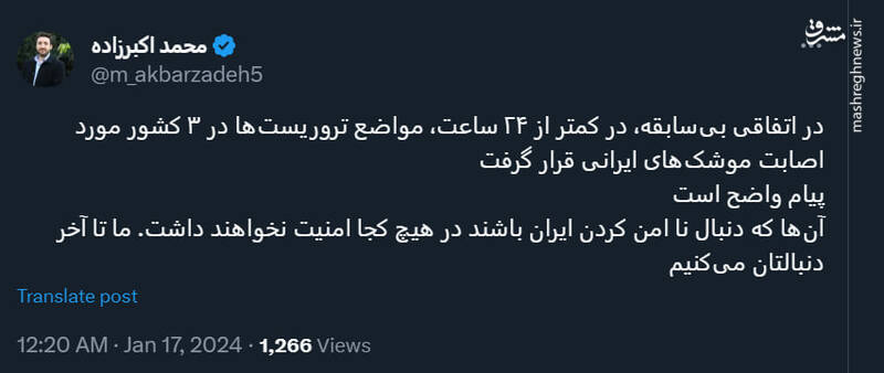 ما تا آخر دنبالتان میکنیم