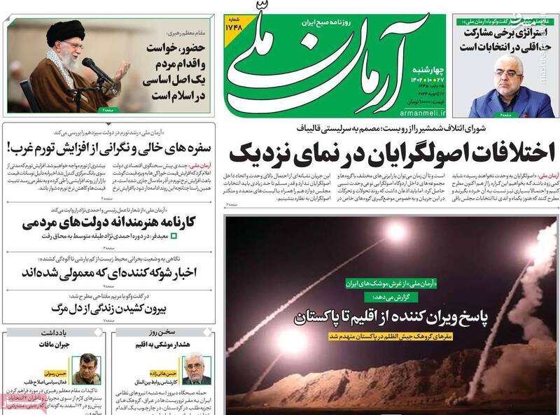 احتمال ائتلاف اصلاحطلبان با اعتدالیون صفر است / کارگزاران همواره فریب رادیکالها را خورده است! 2