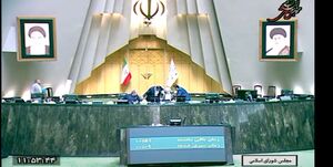بودجه 1403 از یکشنبه در صحن مجلس