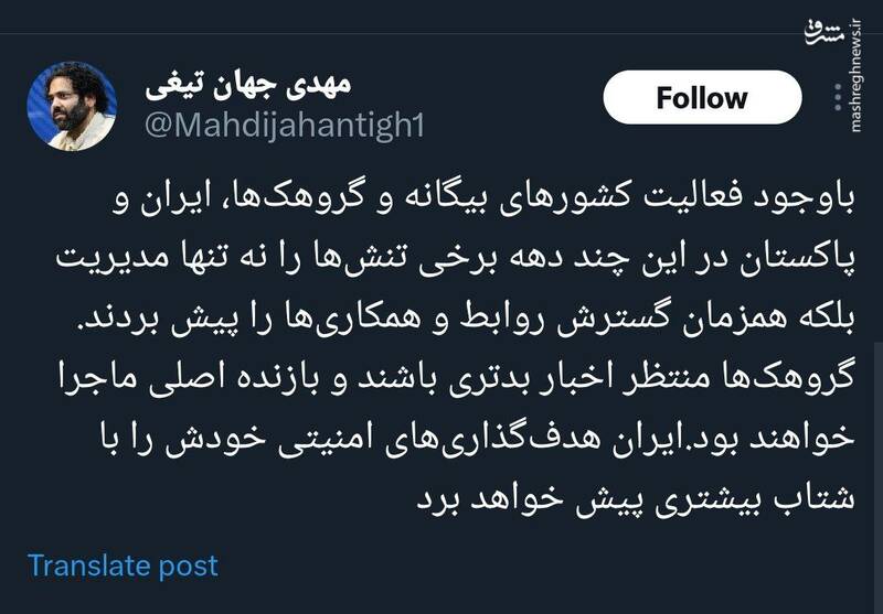 گروهکها منتظر اخبار بدتری باشند