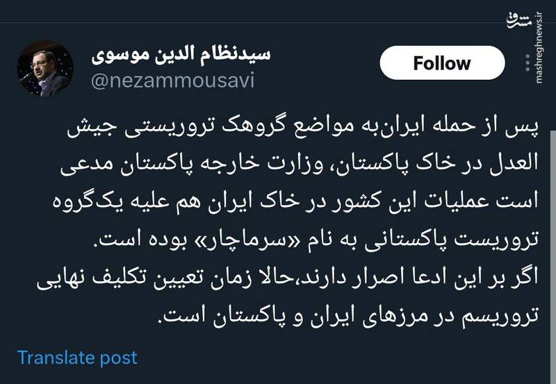 زمان تعیین تکلیف تروریسم در مرزهای ایران و پاکستان فرا رسیده