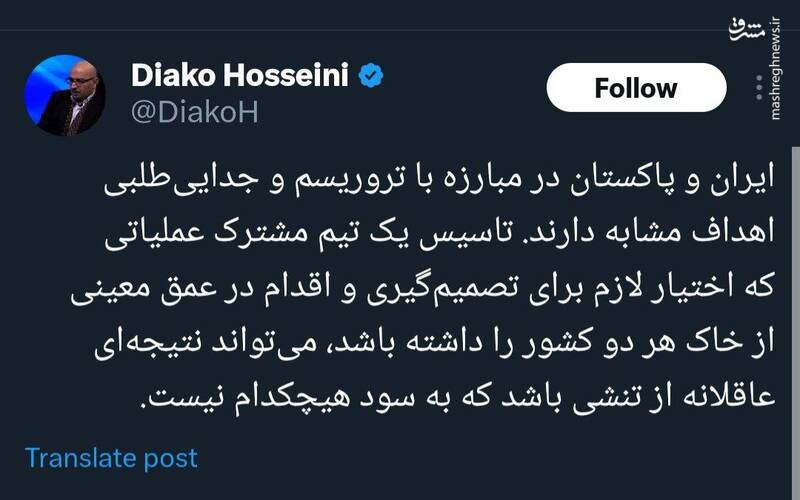 ایران و پاکستان در مبارزه با تروریسم اهداف مشابه دارند