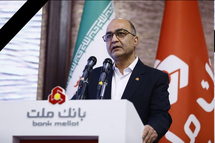 رضا دولتآبادی مدیرعامل بانک ملت درگذشت