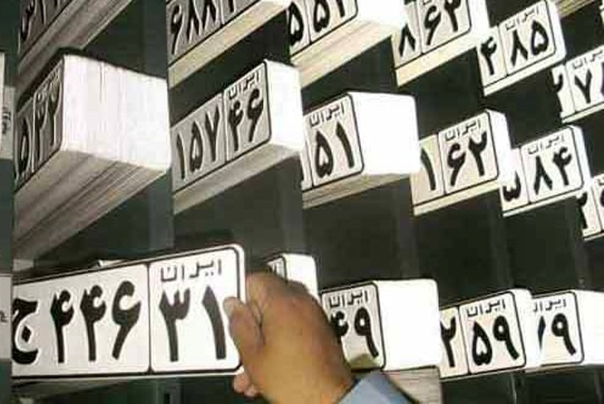 چطور میتوانم از پلاکهای فعال خودم بهصورت آنلاین استعلام بگیرم؟