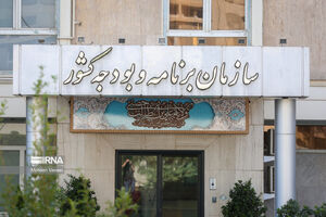 شرط افزایش 20 درصدی حقوق بازنشستگان و کارکنان دولت
