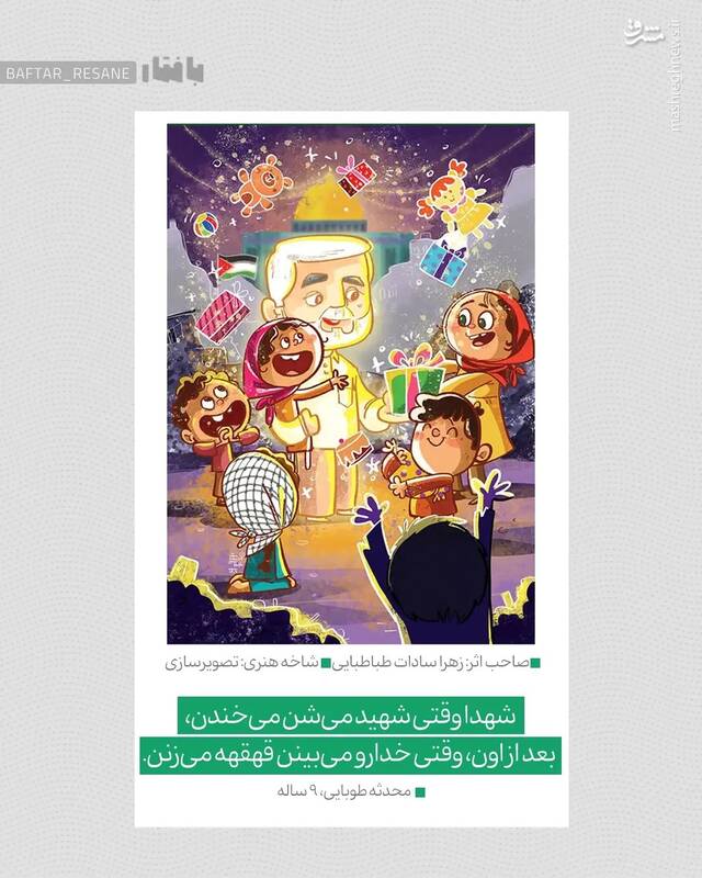 شجاعت ارث این قوم است +عکس