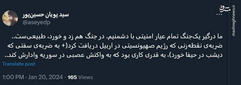 اسرائیل مجبور به واکنش عصبی در سوریه شد