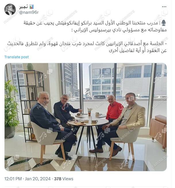 واقعیت واکنش برانکو به قهوه خوردن با پرسپولیسیها + عکس 2