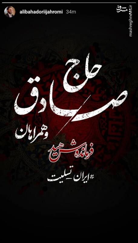 واکنش سخنگوی دولت به شهادت شهید امیدزاده و همراهانش