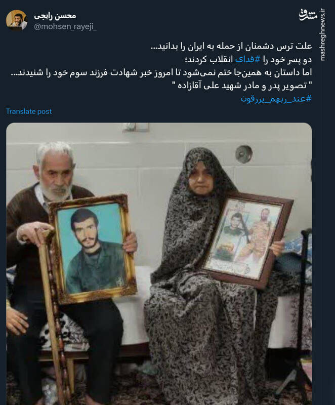 علت ترس دشمنان از حمله به ایران را بدانید +عکس