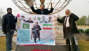 عکس/ گل‌ ریزان به مناسبت پایان تنش پاکستان و ایران