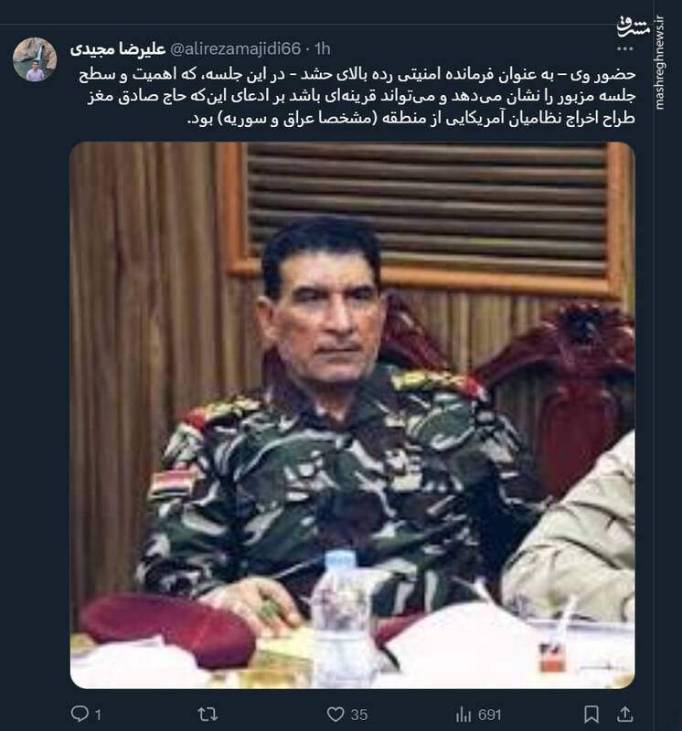 «ابو منتظر الحسینی» که بود؟