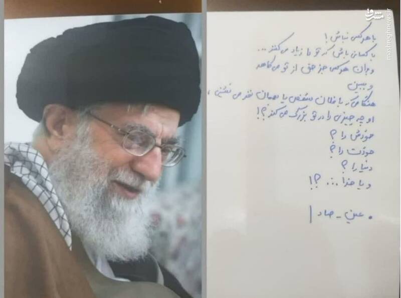 با هر کس نباش!