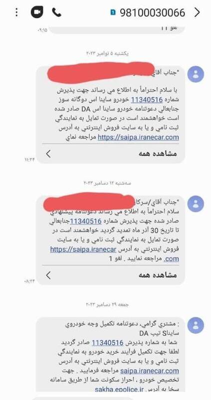 خودروها کجاست که تحویل متقاضیان نمیشود؟