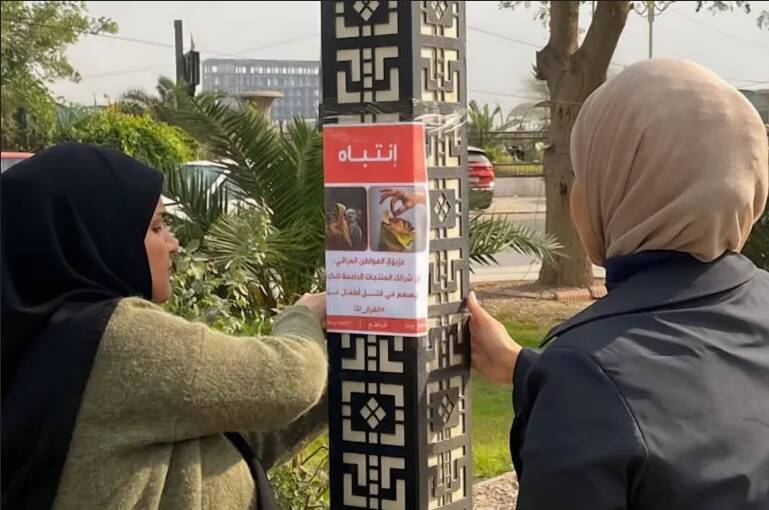 کارزار بزرگ عراقیها برای تحریم کالاهای اسرائیلی