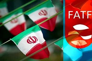FATF با درخواست ایران موافقت کرد