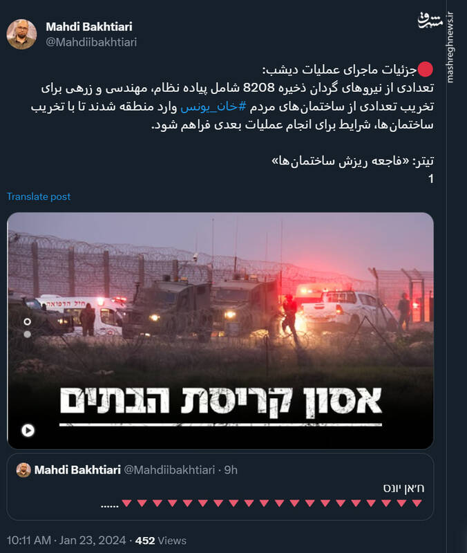 جزئیات عملیات کشتار سربازان اسرائیلی در خان یونس