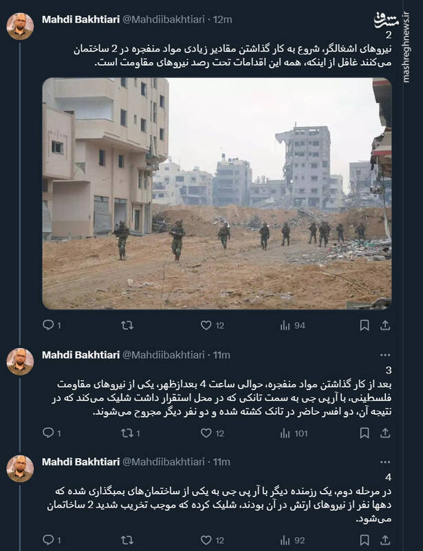 جزئیات عملیات کشتار سربازان اسرائیلی در خان یونس