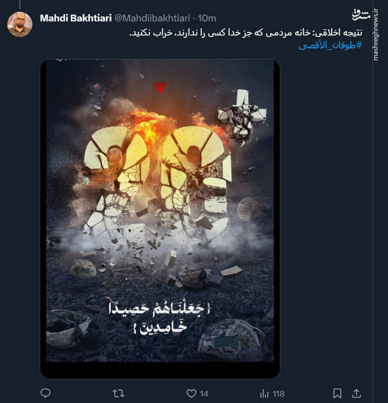 جزئیات عملیات کشتار سربازان اسرائیلی در خان یونس