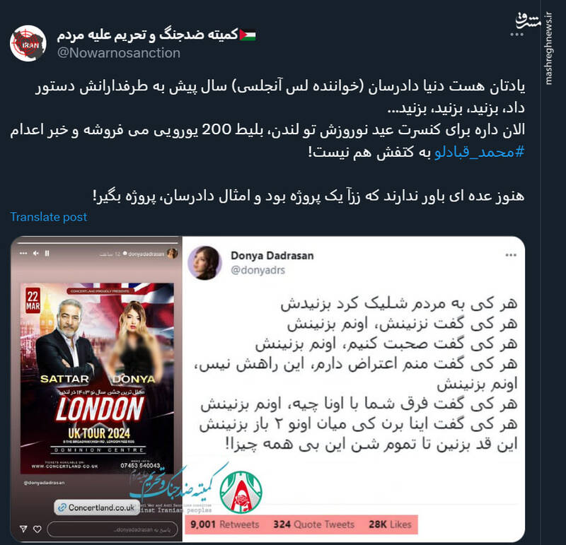 هنوز عدهای باور ندارند که ززآ یک پروژه بود