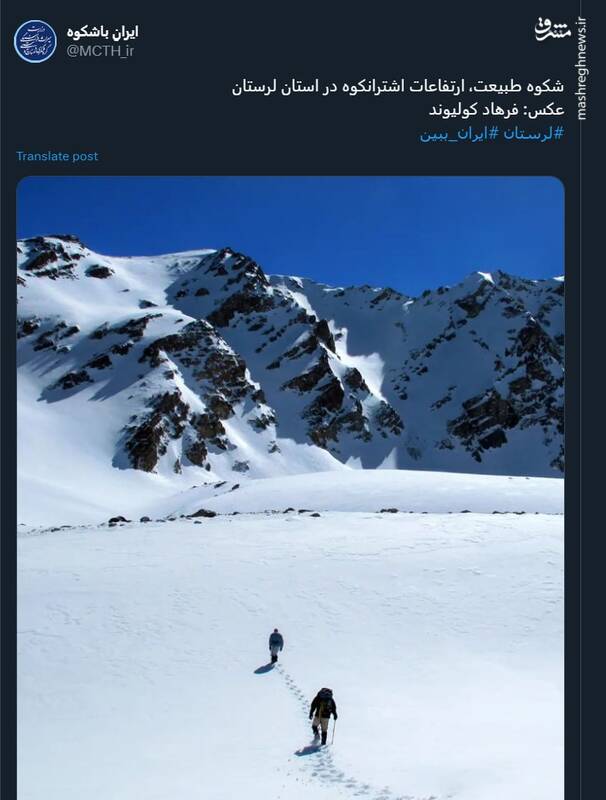 شکوه طبیعت در ارتفاعات اشترانکوه لرستان