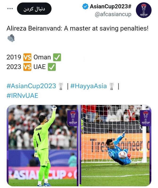 رونمایی از لقب جدید بیرانوند +عکس