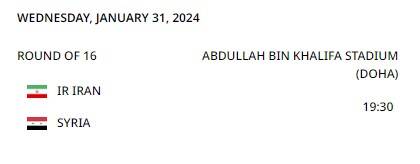 سوریه حریف ایران در یک هشتم شد