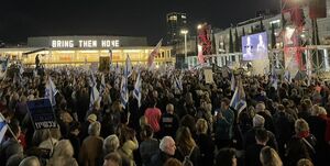تظاهرات ضد نتانیاهو در تل‌آویو