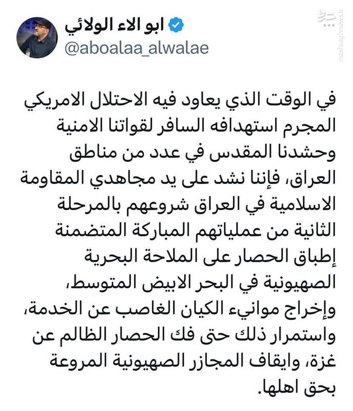 محاصره دریایی اسرائیل تکمیل میشود