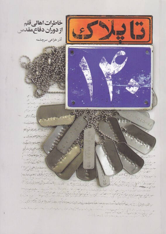 88EBDCAC-D548-4FA4-871A-F07546E7B33D_568_800