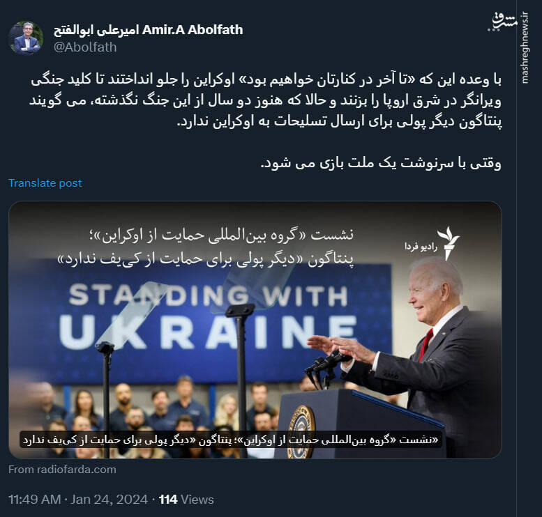 آمریکا با سرنوشت ملتها بازی میکند