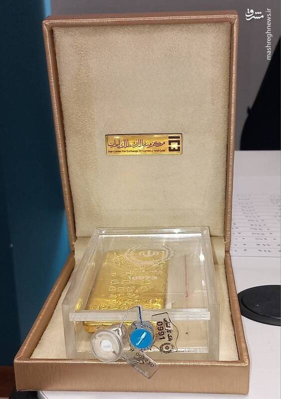 بانک مرکزی ۱۰۰ کیلو شمش طلا عرضه کرد