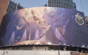 عکس/ طرح جدید دیوارنگاره میدان ولیعصر تهران رونمایی شد