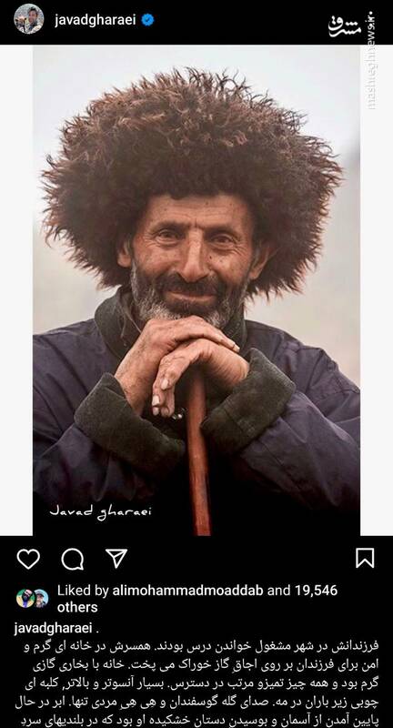 او پدر بود و برای فهمیدن او فقط باید پدر بود