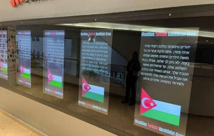 هکرها طوفان الاقصی را روی پرده سینماهای اسرائیل پخش کردند