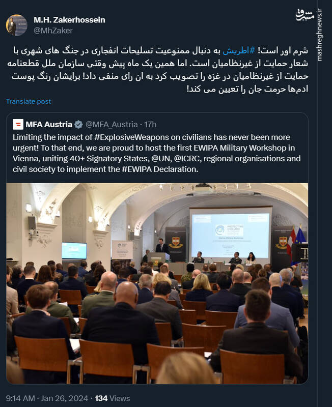 رنگ پوست آدمها حرمت جان را تعیین میکند!