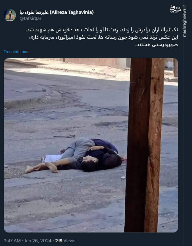 رفت برادرش را نجات دهد خودش را هم زدند+ عکس