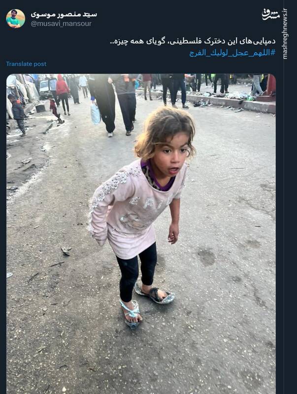 دمپاییهایی که گویای وضع فلسطین است! + عکس