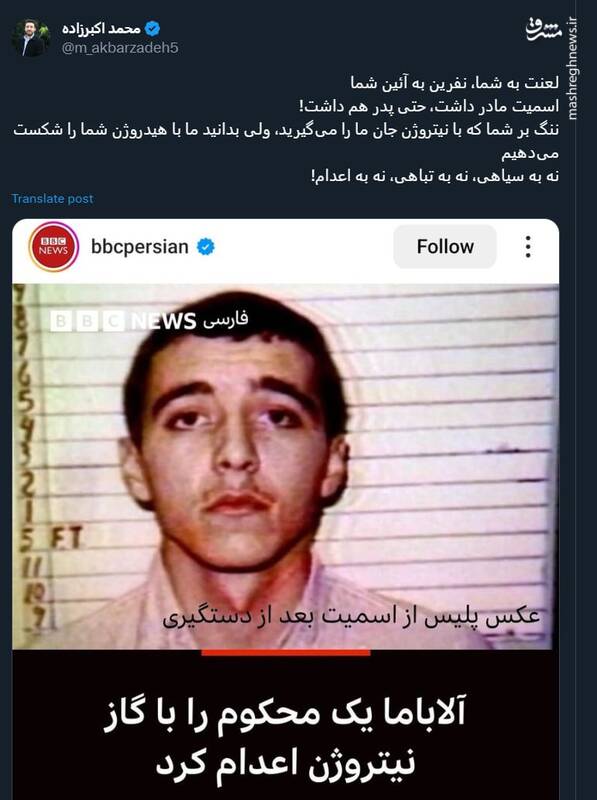 طعنهای به سلبریتیها