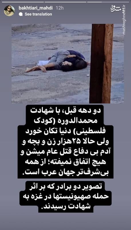 سکوت سران عرب در برابر ۲۵ هزار کشته در غزه ادامه دارد