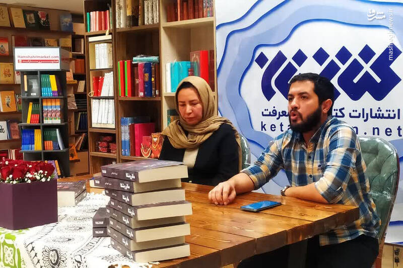 شخصیت ژلهای دختری که پدر و مادرش منافق بودند!