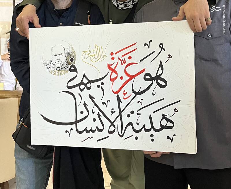 خبرنگاری که نماد «انسان فلسطینی» است