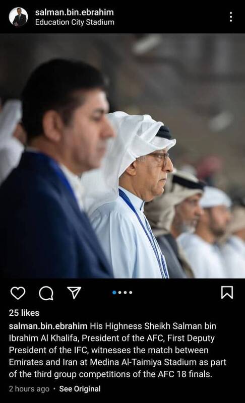 صفحه شیخ هم ایرانی شد! +عکس