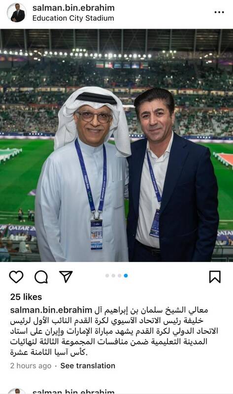 صفحه شیخ هم ایرانی شد! +عکس