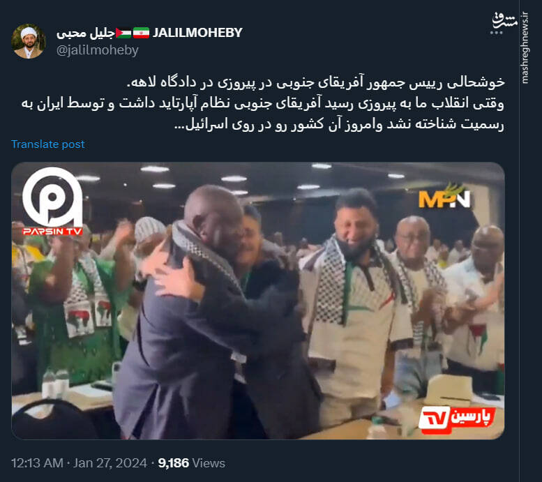 ویدئویی از خوشحالی رییسجمهور آفریقایجنوبی در دادگاه لاهه